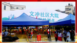 陸戰(zhàn)旅應(yīng)急物資保障隊助力廣州疫情防控