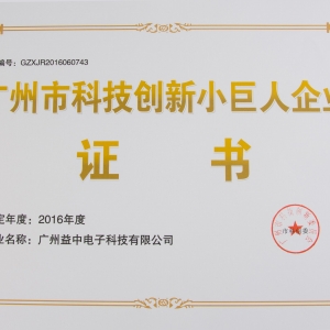 陸戰(zhàn)旅戶外裝備制造公司紡織品裝備研發(fā)中心正式成立！
