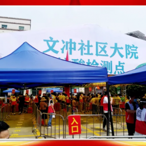 陸戰(zhàn)旅應(yīng)急物資保障隊助力廣州疫情防控