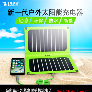 新一代戶外太陽能充電器，更輕，更薄，更智能